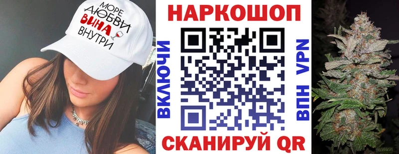 Где продают наркотики Коряжма Каннабис  НБОМе  COCAIN  Гашиш  МЕФ  APVP 