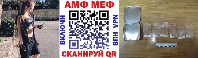 АМФЕТАМИН Розовый  купить наркотики цена  Коряжма 