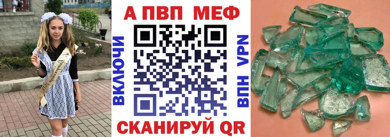 Альфа ПВП СК КРИС  дарк нет наркотические препараты  Коряжма 