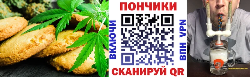 Cannafood марихуана  блэк спрут ссылка  Коряжма 