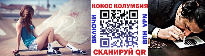 COCAIN Перу  Коряжма 