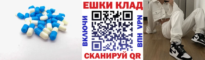 ЭКСТАЗИ Cube  продажа наркотиков  Коряжма 