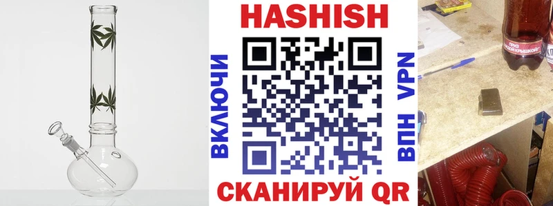 Гашиш hashish Коряжма