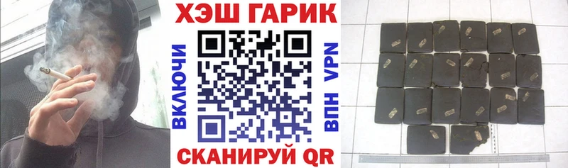 как найти Коряжма ГАШ Premium