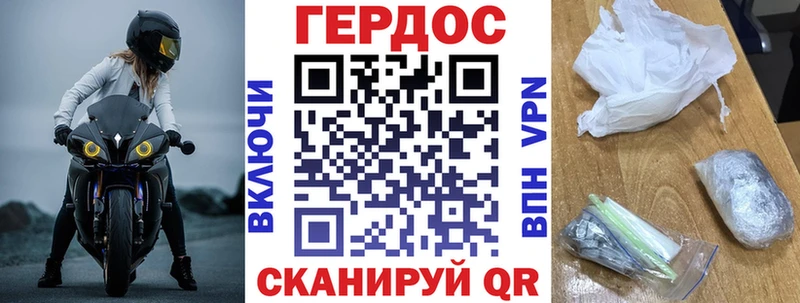 Героин гречка  цена   Коряжма 