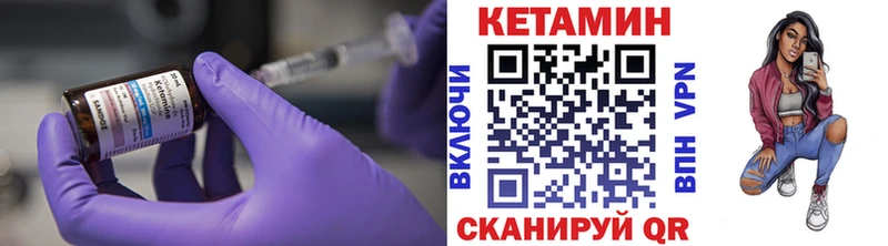 купить   Коряжма  Кетамин ketamine 