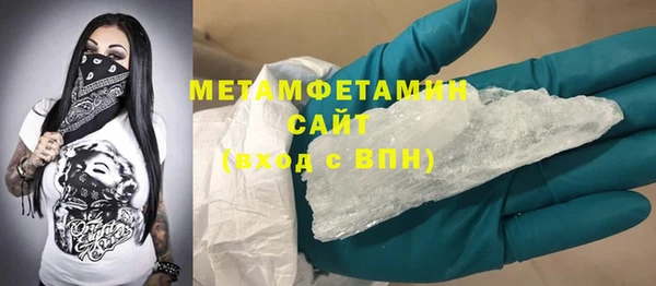 метадон Богородск