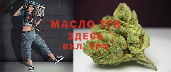 метадон Богородск