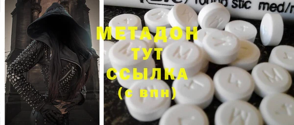 метадон Богородск