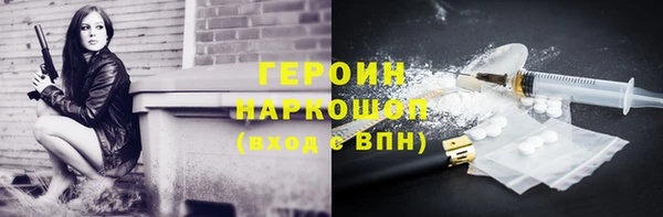 мяу мяу мука Богородицк