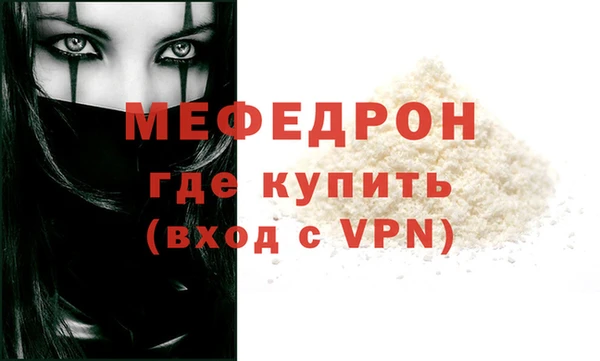 метадон Богородск