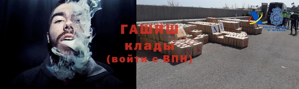 мяу мяу мука Богородицк