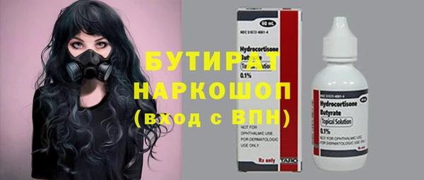метадон Богородск