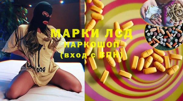 мяу мяу мука Богородицк