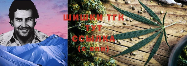 метадон Богородск