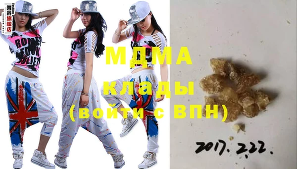 мяу мяу мука Богородицк