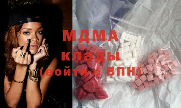мяу мяу мука Богородицк