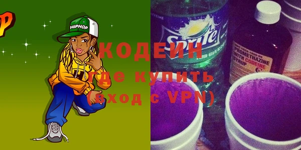мяу мяу мука Богородицк