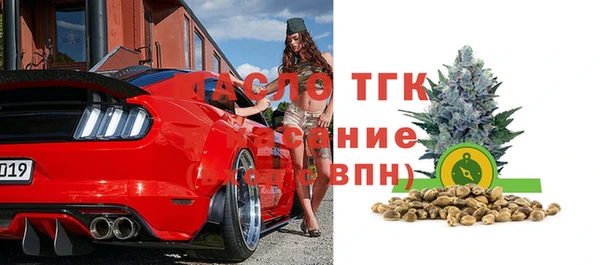мяу мяу мука Богородицк