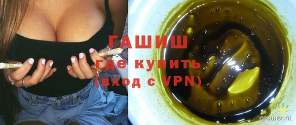 мяу мяу мука Богородицк