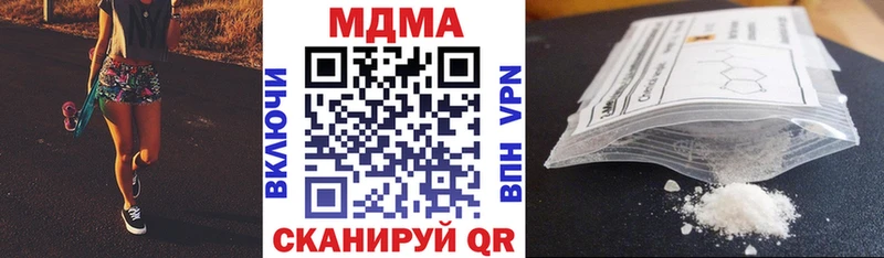 MDMA молли  купить   Коряжма 