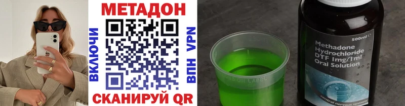МЕТАДОН VHQ  где продают наркотики  Коряжма 