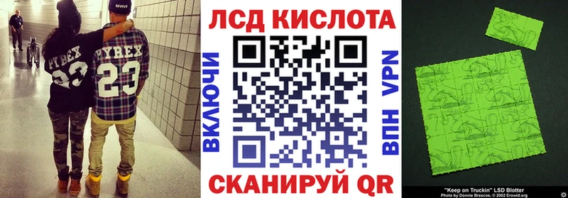 Марки N-bome 1500мкг  Коряжма 